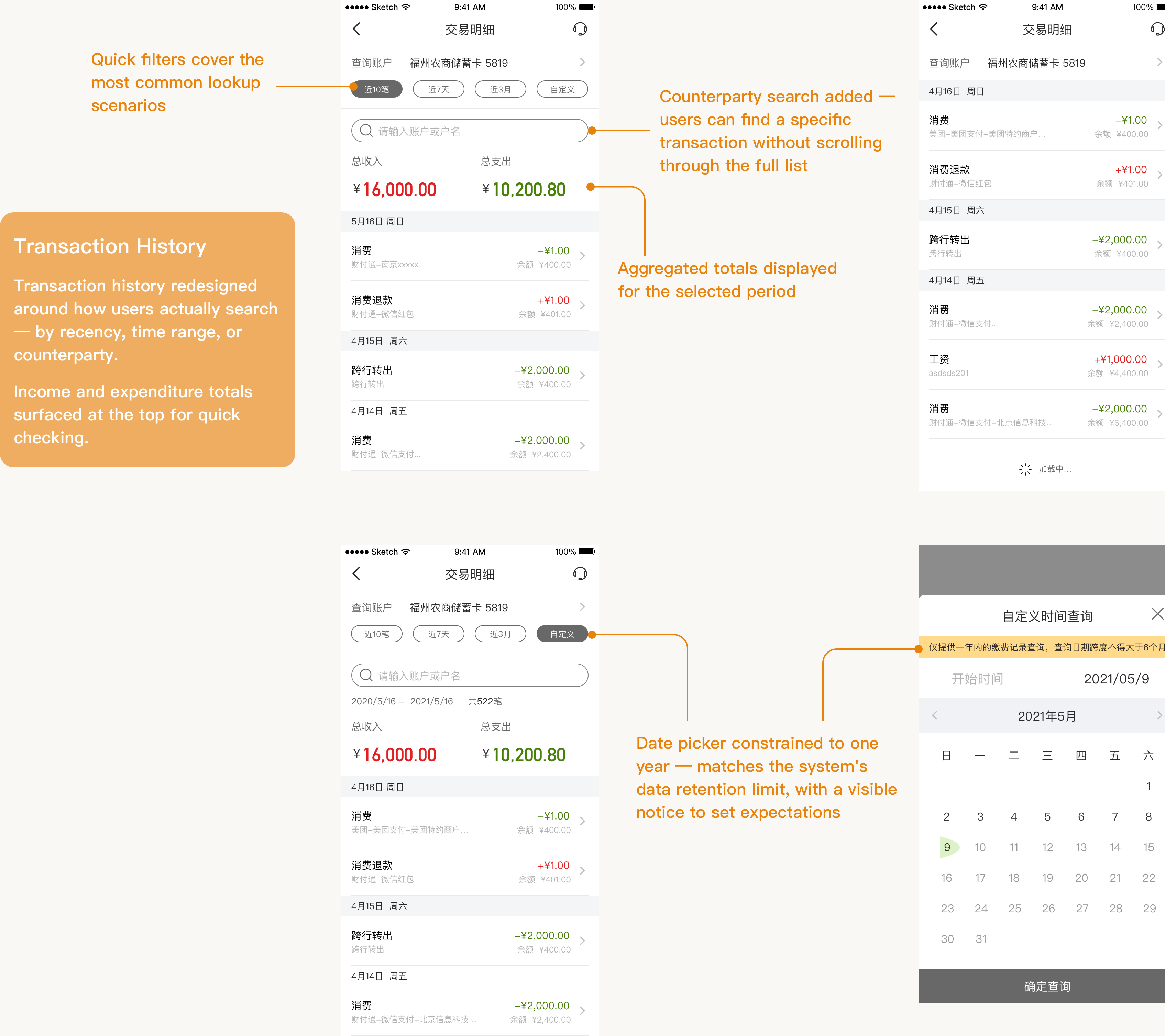 Transaction History restructure