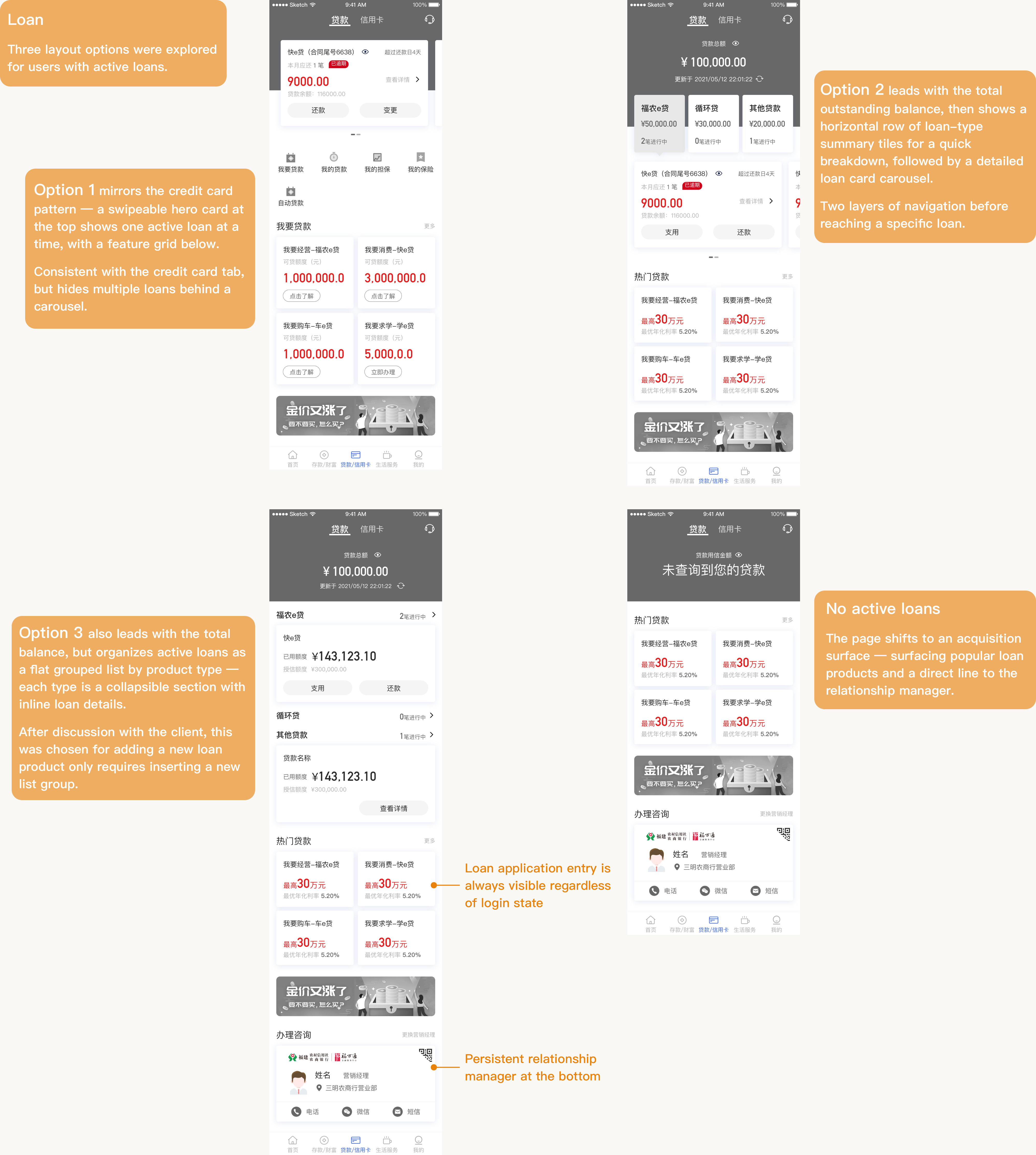 Loan homepage restructure